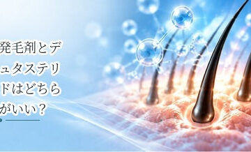 発毛剤とデュタステリドはどちらがいい？役割・使用方法の違いを解説