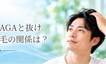 AGAと抜け毛の関係は？抜け毛の本数・太さ・長さからわかること